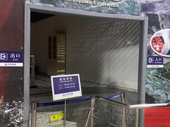 -南京科技馆