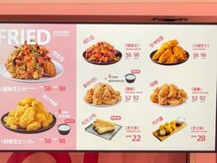 -悠个炸鸡(南京创始店)