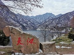 -秦岭终南山世界地质公园翠华山景区