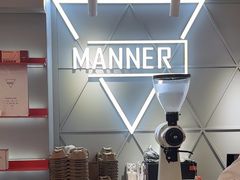-Manner Coffee(丁香国际店)