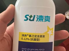 -泰康拜博口腔医院(江北总院)