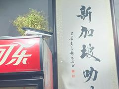 -绿柠食堂(北外滩店)