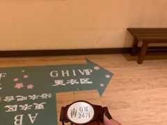 -大江户·温泉洗浴(浑南店)