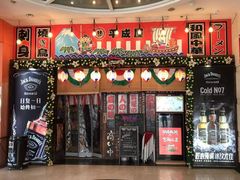 门面-平成屋·午肴夜酒(四川北路店)