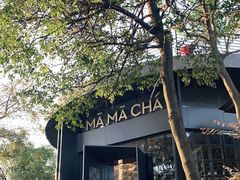 -MAMACHA妈妈茶(岳麓山店)