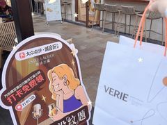 -VERIE BAKEHOUSE