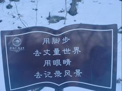 -终南山南五台景区