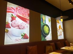 -哈根达斯(虹口店)