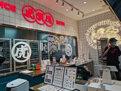 -虎头局·渣打饼行(五一新干线店)