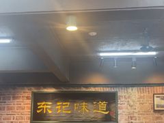 -东记甜品(佛山总店)