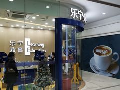 -贝多芬广场