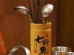 -七秒鱼·斑鱼火锅(太阳城店)