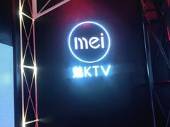 -魅KTV(北京望京万科时代中心店)