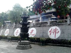 -国恩寺