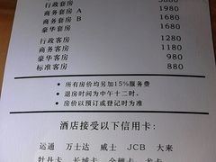 房价1-上海圣淘沙万怡酒店