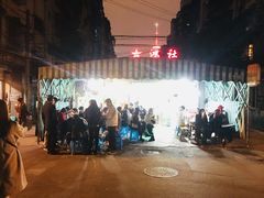 -星鸿社重庆老火锅