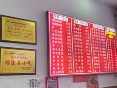 -东街钟楼肉粽(总店)
