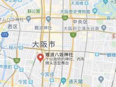 -难波八坂神社