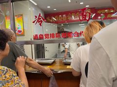 -西塔大冷面(市府大路店)