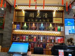 -清花阁乌拉满族火锅(厦门街店)
