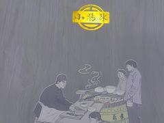 -北京小肠陈饭庄(方庄店)