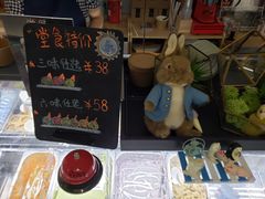 -歎雪糕低糖低脂Gelato冰淇淋