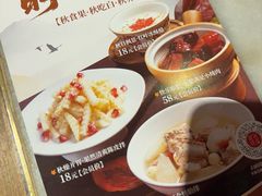 -小吊梨汤·北京菜·烤鸭(清河万象汇店)