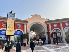 -佛罗伦萨小镇广佛名品奥特莱斯(疏港路店)