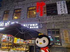 -中华巴洛克风情街