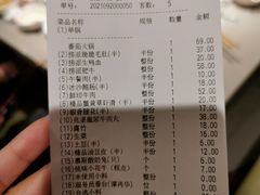 -海底捞火锅(正大乐城店)