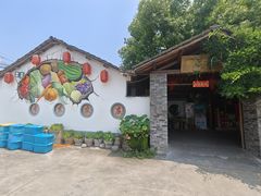 -李东农庄(中南百草园地标店)