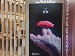 -天津万象城
