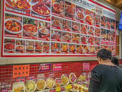 -福苗小骆驼烧烤(大唐不夜城店)