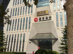 -招商银行(北京三里屯支行)