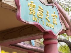 -史努比缤纷世界