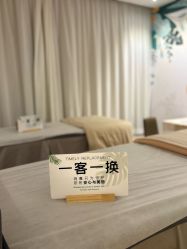 -EC BEAUTY易思美容