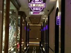 -星聚会KTV(景枫中心店)