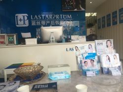 -蓝丝带产后恢复中心(清扬茂业店)