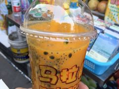 -马拉桑果汁(龙头路总店)