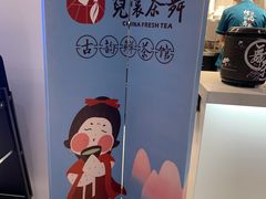 -霓裳茶舞(上海静安大悦城店)