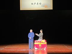 -北京喜剧院