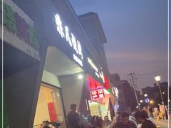 -非凡烧烤(历史博物馆店)
