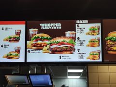 -汉堡王(徐汇绿地缤纷店)
