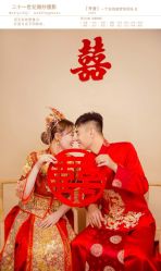 点击看大图 -二十一世纪婚纱摄影(省府前街店)