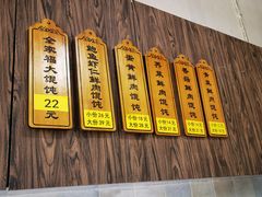 -艾米私房馄饨
