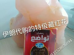 android_upload_pic-德克士(元氏店)