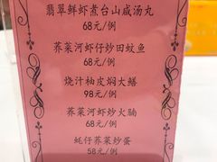 -广州酒家(昌岗地铁站店)