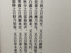 -上海市中医医院(芷江路院区)