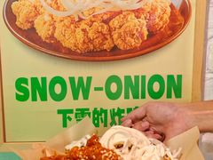 -富乐满 炸鸡&韩国料理 불로만(虹泉路店)