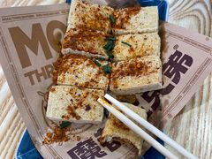 -魔都三兄弟酸辣粉·蘸卤炸串(虹桥万科店)